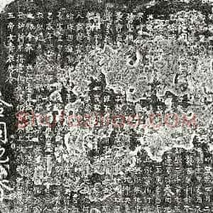 北宋 楷书买地券拓片《北宋曾七郎买地券》高清图片欣赏