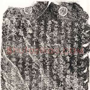 南宋 正书买地券拓片《南宋江十娘买地券》高清图片欣赏