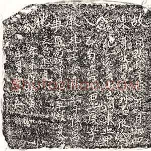 正书买地券拓片《陈周孙买地券》高清图片欣赏