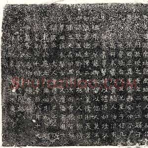 南宋 正书墓志拓片《南宋盛君妻周氏墓志》高清图片欣赏