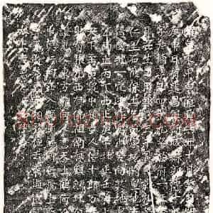 南宋 正书买地券拓片《南宋傅霖买地券》高清图片欣赏