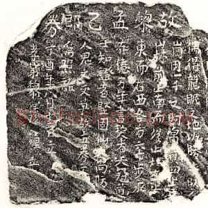 正书买地券拓片《黎孟乙郎买地券》高清图片欣赏