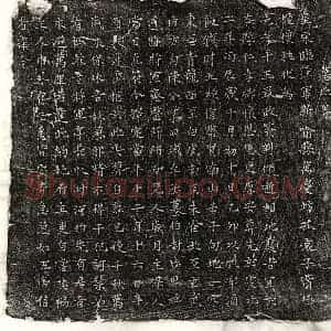 南宋 楷书买地券拓片《南宋萧十五买地券》高清图片欣赏
