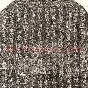 北宋 楷书买地券拓片《北宋□君妻夏三娘买地券》高清图片欣赏