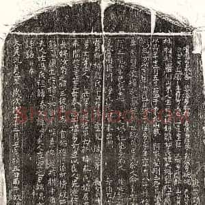 五代十国 楷书墓志拓片《南吴周融妻冯氏墓志》高清图片欣赏