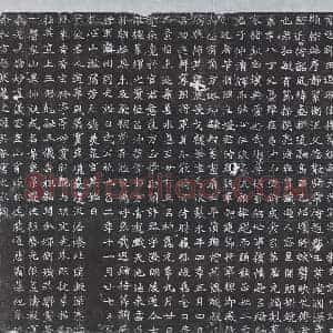 北朝 正书墓志拓片《北魏罗宗墓志》高清图片欣赏