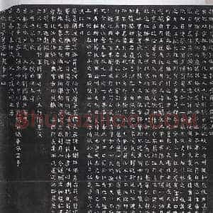 北朝 正书墓志拓片《北魏辛穆墓志》高清图片欣赏