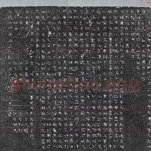 北朝 正书墓志拓片《西魏长孙儁墓志》高清图片欣赏