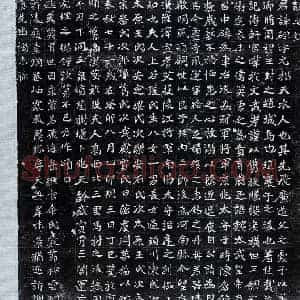 北朝 楷书墓志拓片《北魏赵碑墓志》高清图片欣赏