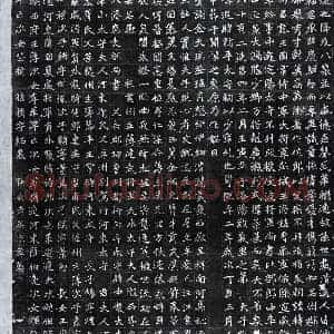 北朝 楷书墓志拓片《北魏裴敬墓志》高清图片欣赏
