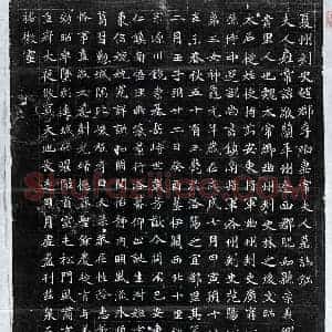 北朝 楷书墓志拓片《北魏李缅妻常敬兰墓志》高清图片欣赏