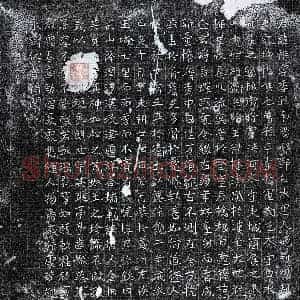 北朝 正书墓志拓片《北魏张柞墓志》高清图片欣赏
