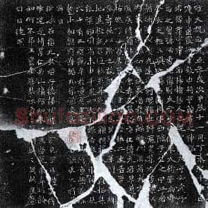 北朝 楷书墓志拓片《北魏韩虎墓志》高清图片欣赏