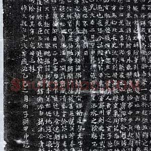 北朝 楷书墓志拓片《北魏张彻墓志》高清图片欣赏