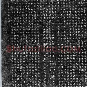 北朝 楷书墓志拓片《北魏贺收及妻侯氏墓志》高清图片欣赏