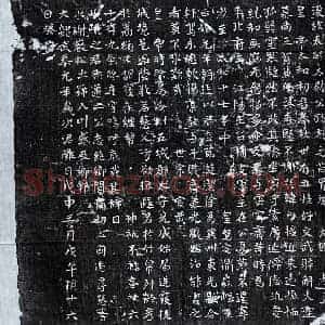 北朝 楷书墓志拓片《北魏路宁墓志》高清图片欣赏