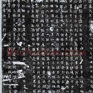 北朝 楷书墓志拓片《北魏元显墓志》高清图片欣赏