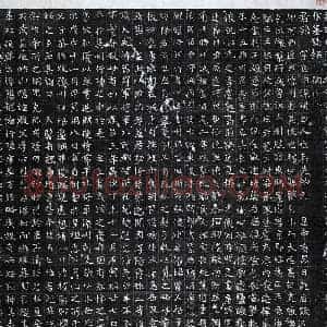北朝 楷书墓志拓片《北魏源延伯墓志》高清图片欣赏