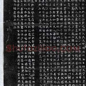 北朝 楷书墓志拓片《北魏罗宗妻陆蒺藜墓志》高清图片欣赏