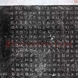 北朝 楷书墓志拓片《北魏杨测墓志》高清图片欣赏