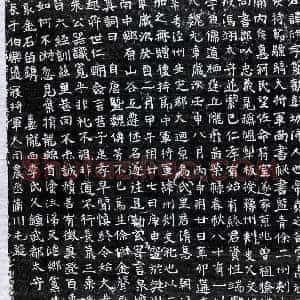 北朝 楷书墓志拓片《西魏朱欣墓志》高清图片欣赏