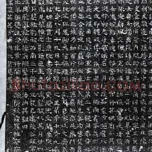 北朝 楷书墓志拓片《北齐元君妻韩华墓志》高清图片欣赏