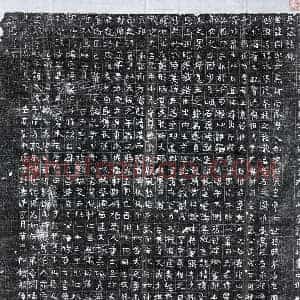 北朝 楷书墓志拓片《北齐元囧墓志》高清图片欣赏