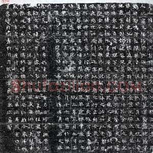 北朝 楷书墓志拓片《北齐马头夫人墓志》高清图片欣赏