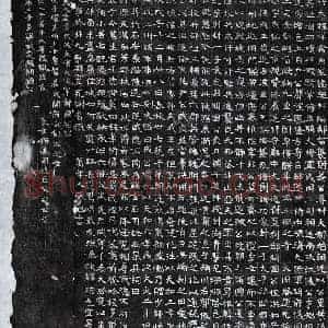 北朝 楷书墓志拓片《北周宇文贞墓志》高清图片欣赏