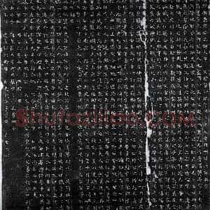 北朝 楷书墓志拓片《北周柳鷟墓志》高清图片欣赏
