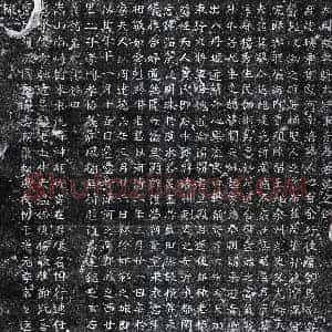 北朝 楷书墓志拓片《北周元瑍墓志》高清图片欣赏