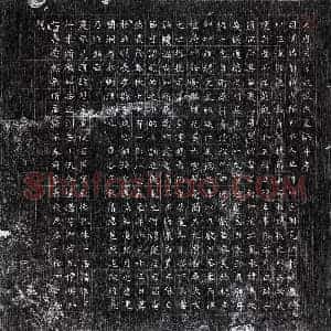 唐代 篆书 楷书墓志拓片《唐张静藏墓志》高清图片欣赏