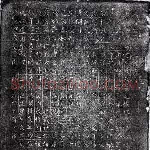 唐代 楷书墓志拓片《唐田氏墓志》高清图片欣赏