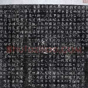 唐代 篆书 楷书墓志拓片《隋宫惠墓志》高清图片欣赏