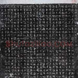 唐代 正书墓志拓片《唐谢文墓志》高清图片欣赏