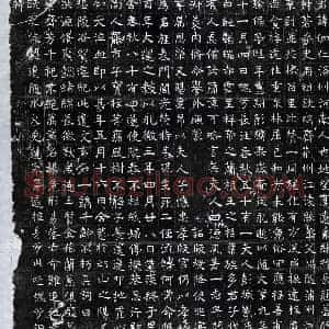 唐代 篆书 楷书墓志拓片《唐徐伽仁墓志》高清图片欣赏