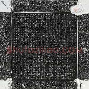 唐代 篆书 楷书墓志拓片《唐独孤师仁墓志》高清图片欣赏