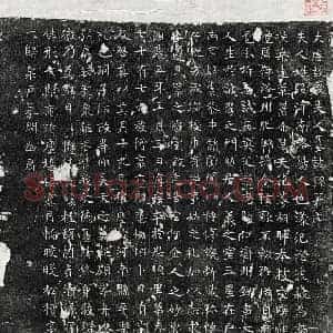 唐代 楷书墓志拓片《唐段夫人墓志》高清图片欣赏