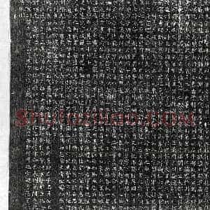 唐代 楷书墓志拓片《唐梁君冾墓志》高清图片欣赏