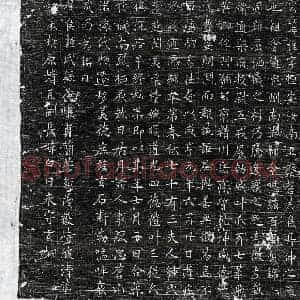 唐代 楷书墓志拓片《唐翟雅墓志》高清图片欣赏