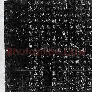 唐代 楷书墓志拓片《唐宫尼墓志》高清图片欣赏