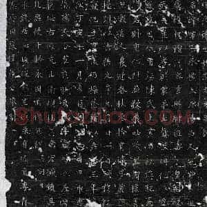 唐代 楷书墓志拓片《唐□恽墓志》高清图片欣赏