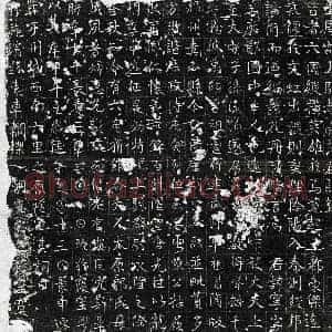 唐代 楷书墓志拓片《武周范宁墓志》高清图片欣赏