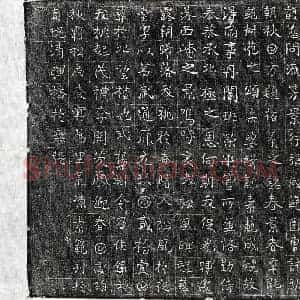 唐代 楷书墓志拓片《武周九品宫人墓志》高清图片欣赏