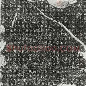 唐代 正书墓志拓片《武周王招墓志》高清图片欣赏