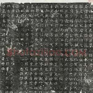 唐代 楷书墓志拓片《武周吴亮墓志》高清图片欣赏