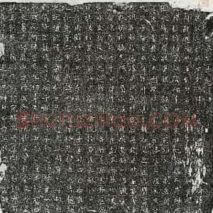 唐代 正书墓志拓片《武周□钩墓志》高清图片欣赏