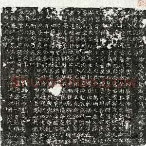 唐代 篆书 楷书墓志拓片《唐郭思敬墓志》高清图片欣赏