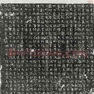 唐代 楷书墓志拓片《唐高逻墓志》高清图片欣赏