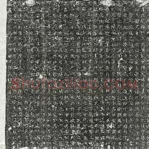 唐代 楷书墓志拓片《唐仇大恩墓志》高清图片欣赏